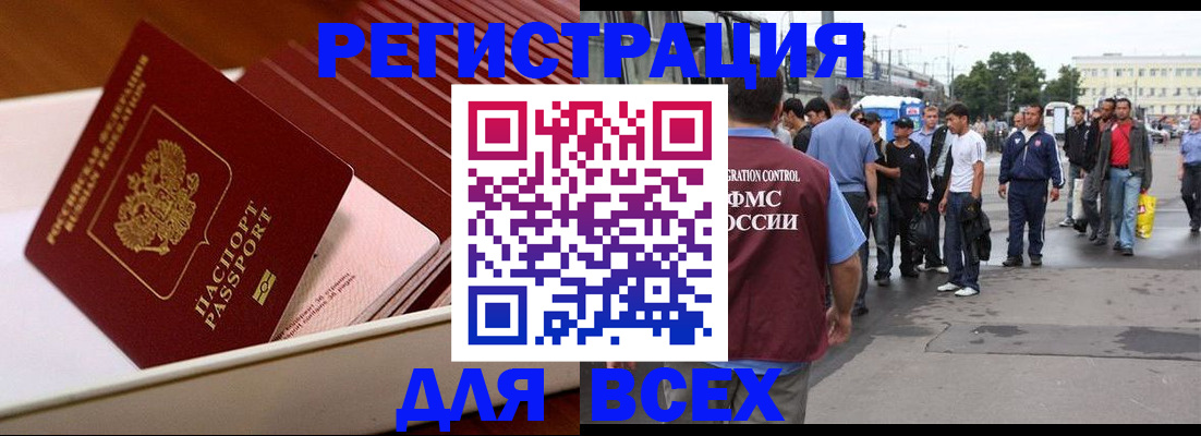 пропишу в квартире в Дедовске
